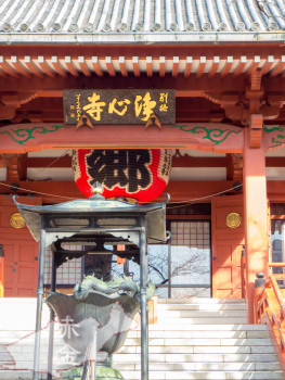 湯壽山浄心寺